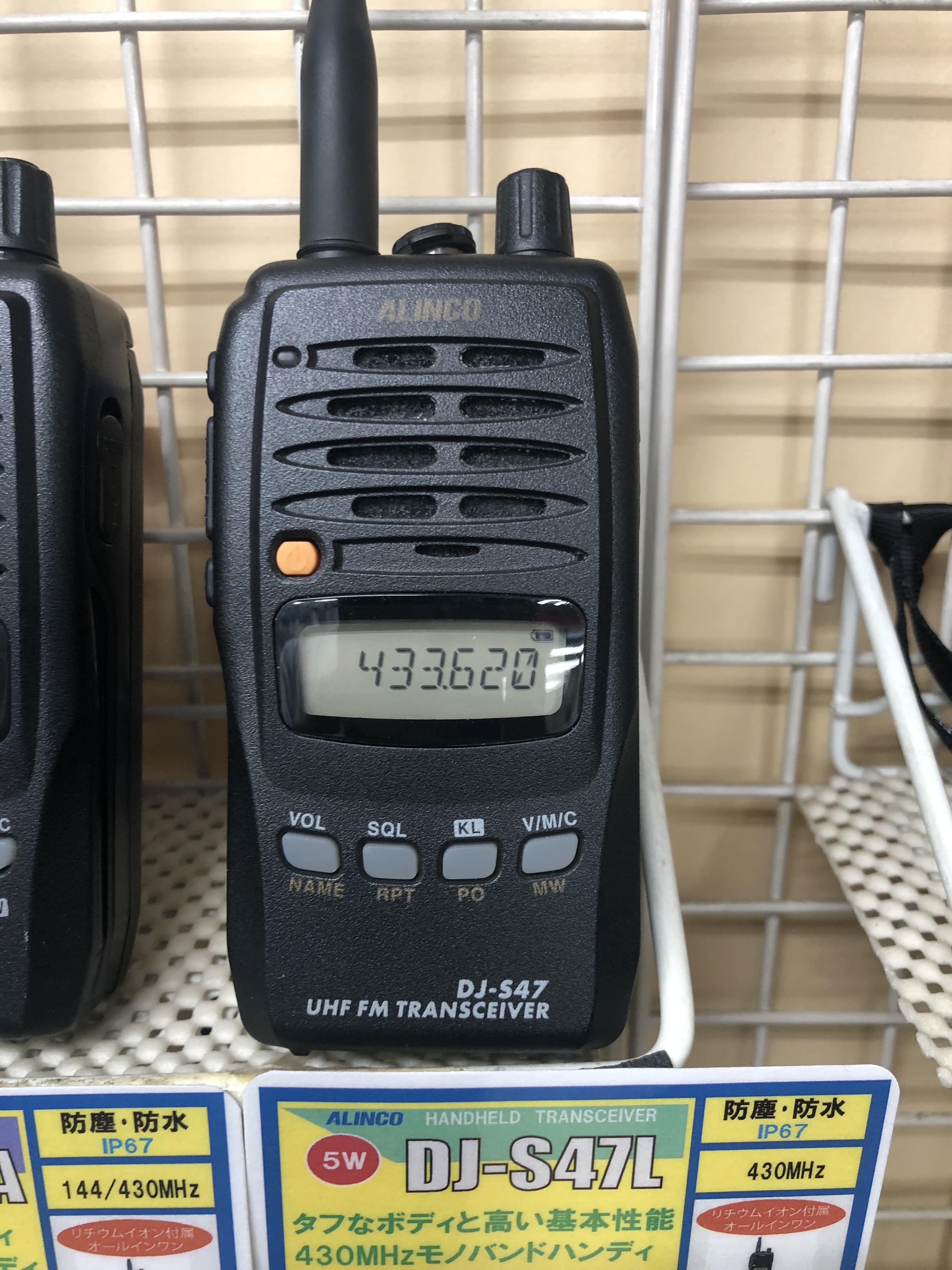 ALINCOアルインコALINCO HF/50MHz オールモード 100W DX-70G  2台目