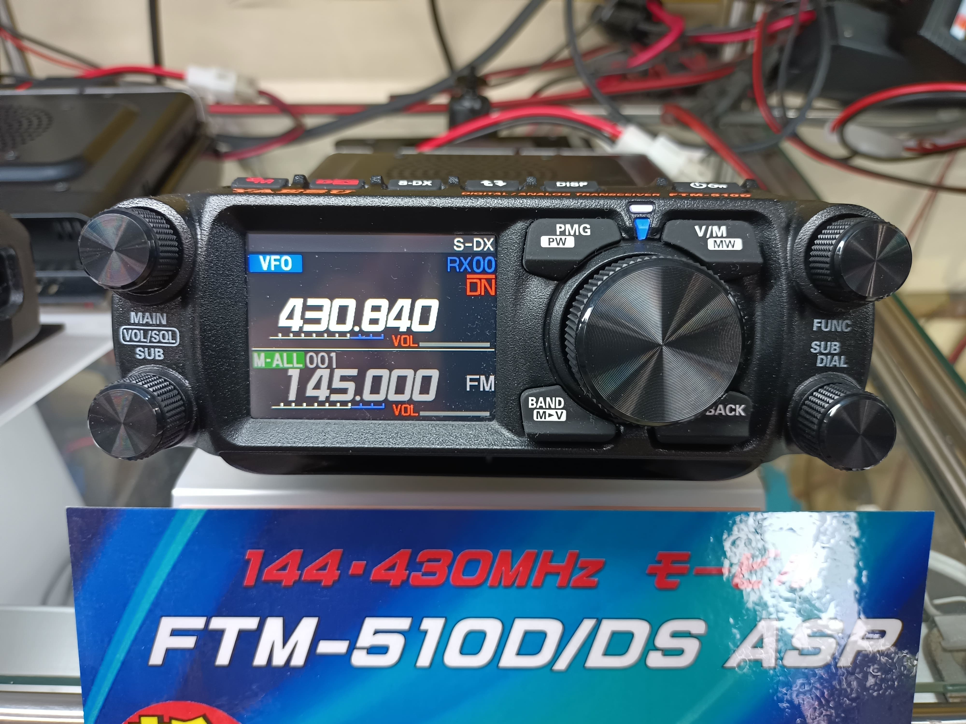 アマチュア無線専門店[ムラキ無線ホームページ]