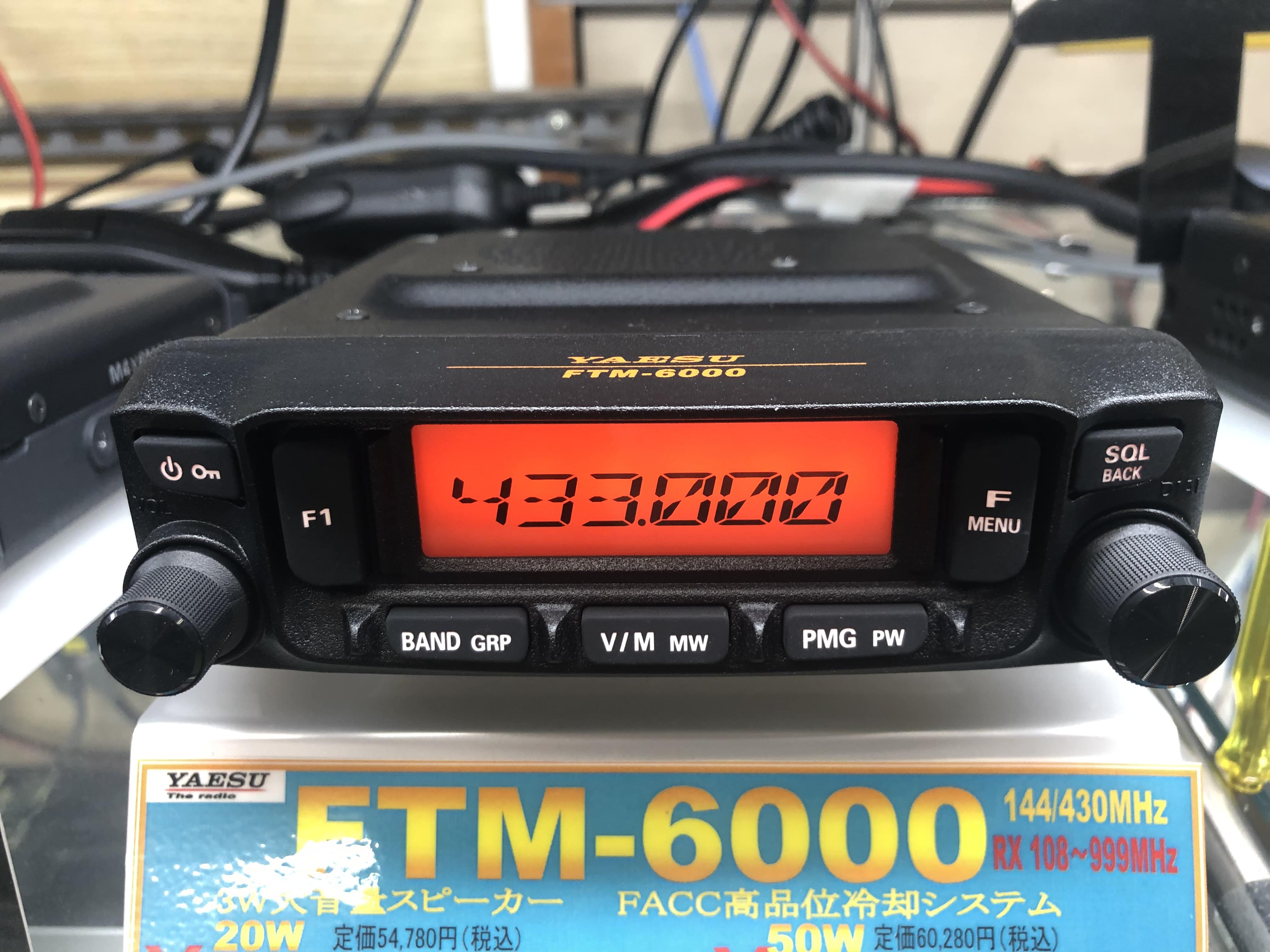 YAESUアマチュア無線機 YAESU FTM-6000 50W 144/430MHz